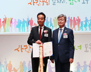슈나이더 일렉트릭, 2020년 세계 50대 다양성 리더로 선정